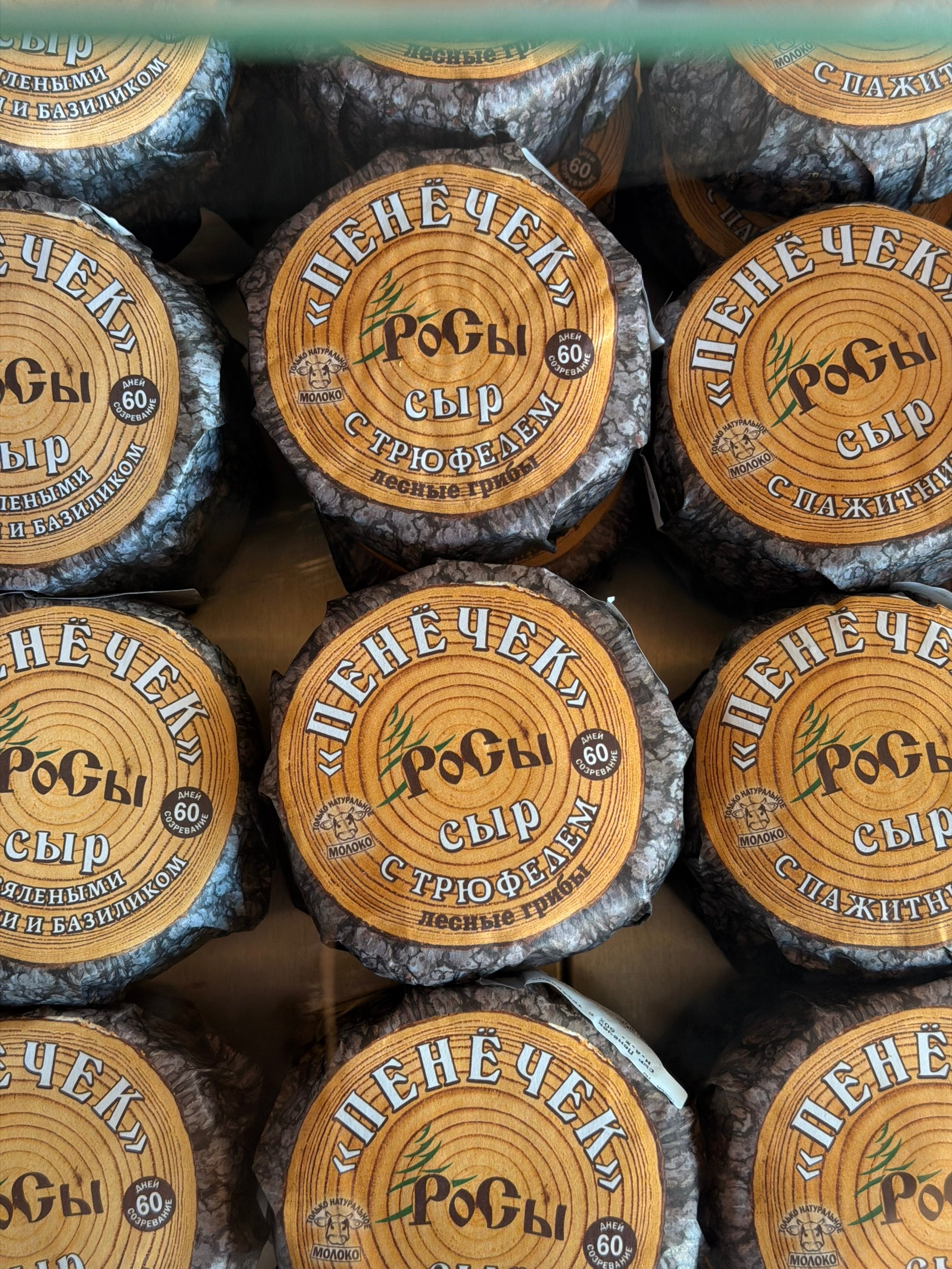 Ресторан, сыроварня и фермерский вкус делают отдых цельным