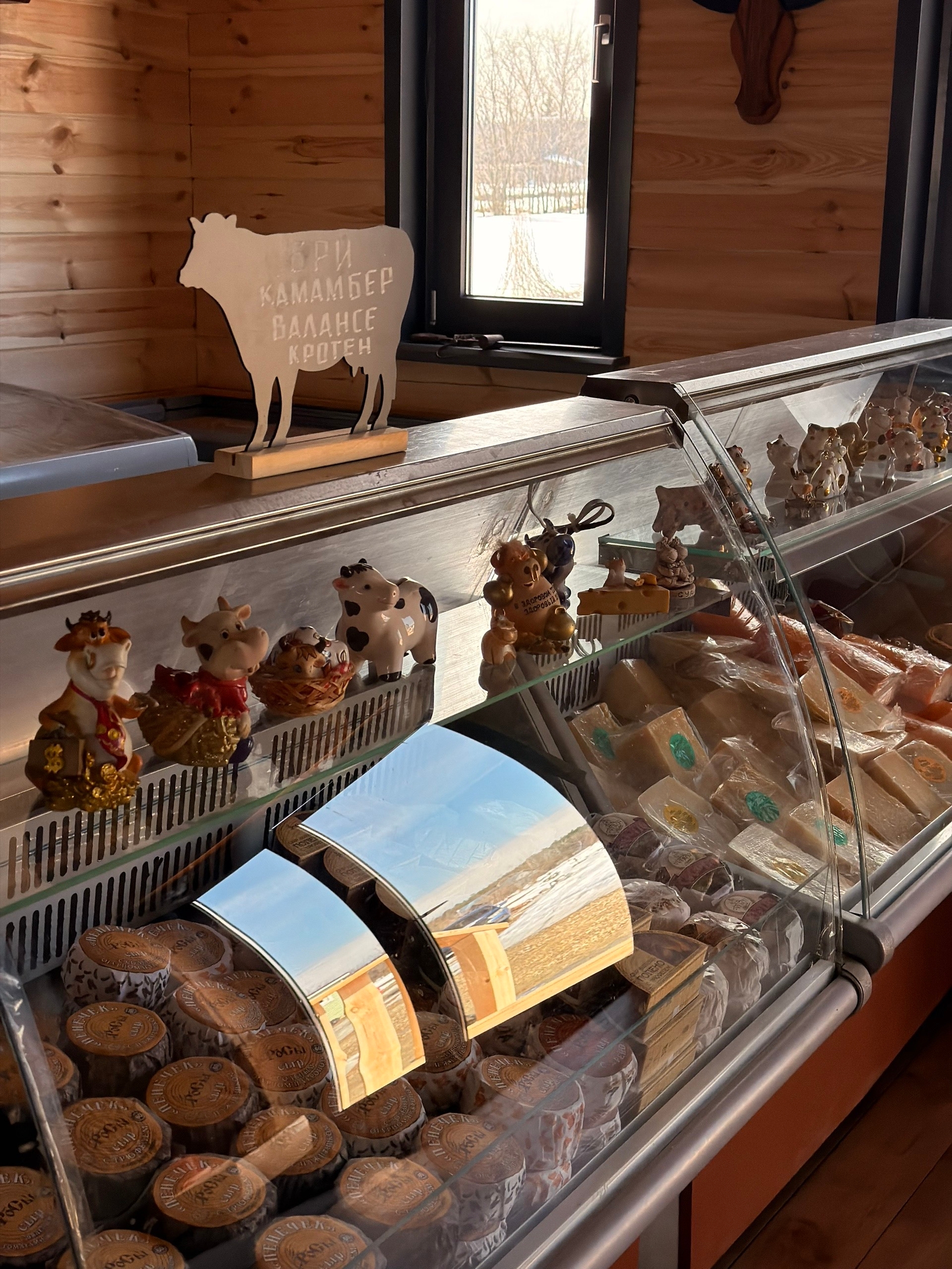 Сыроварня и фермерский маркет: 4